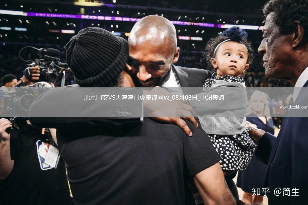 中超第19轮北京国安vs天津津门虎进球